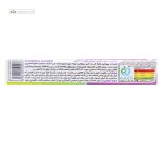 انرژیتیک بار وایتامیل کارن 45 گرم